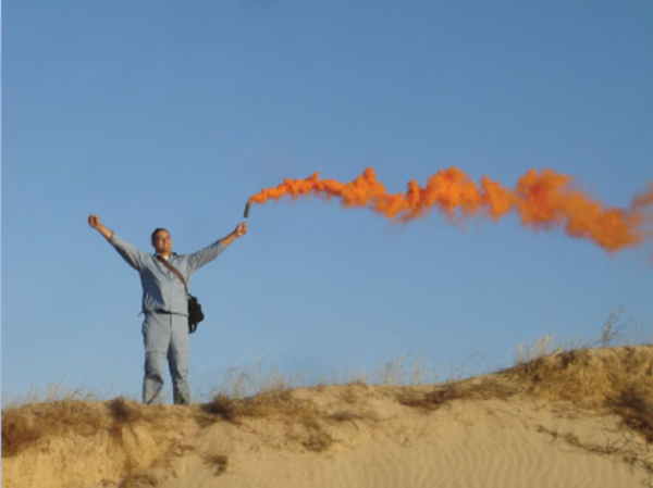 Дымовые сигналы