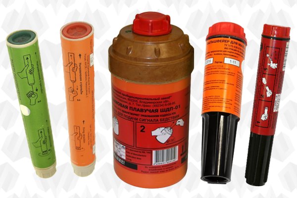 Корабельный Фальшфейер