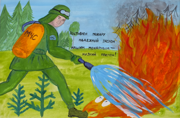 Пожар рисунок