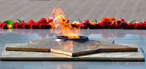 Вечный огонь памяти