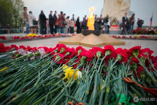 9 Мая Кемерово вечный огонь