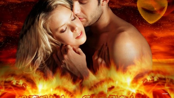 Огонь любви твоей