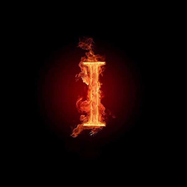 Огненные буквы