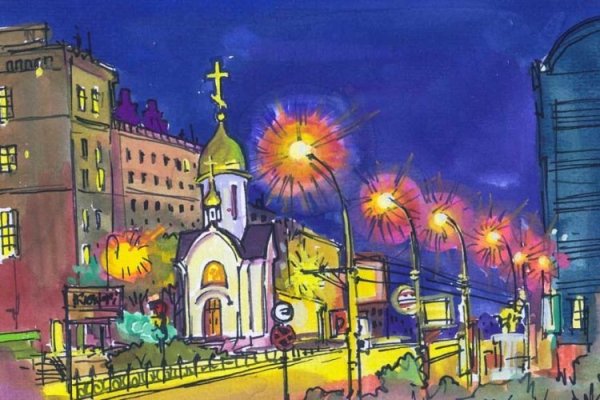 Рисунок ко Дню города