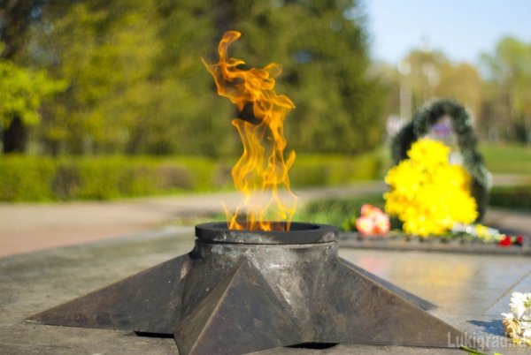 Вечный огонь в городе Великие Луки