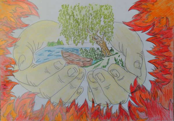 Рисунок на тему Останови огонь