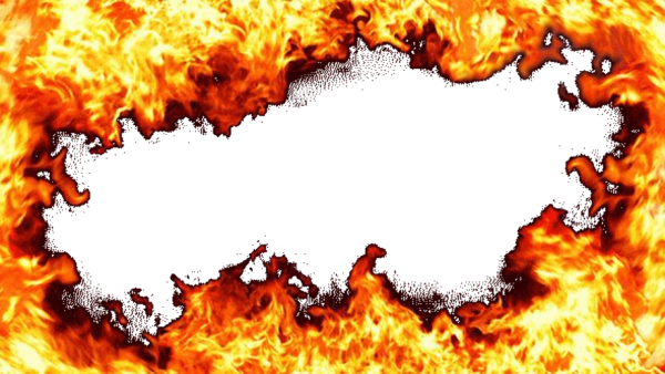 Огонь по краям