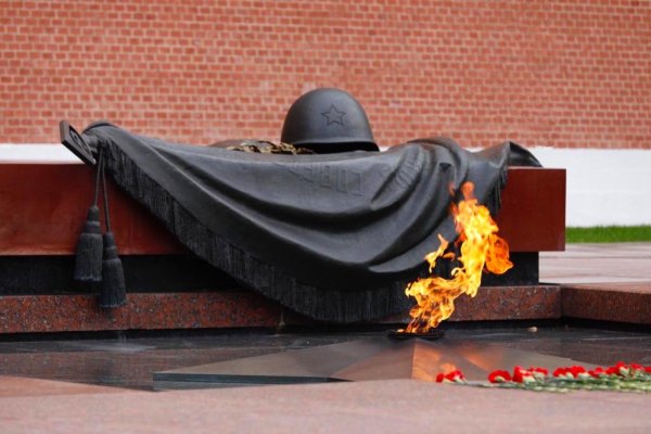 Александровский сад Москва вечный огонь