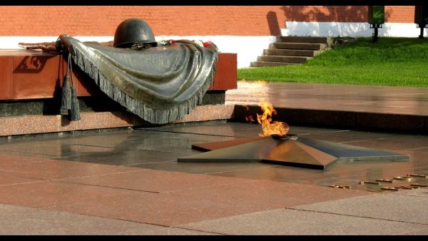 Вечный огонь на могиле неизвестного солдата