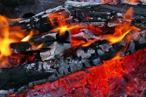 Затухающий огонь