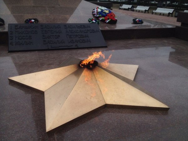 Вечный огонь Тольятти