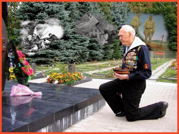 Ветераны Великой Отечественной войны у вечного огня