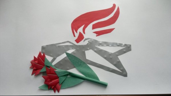 Вечный огонь вытынанка