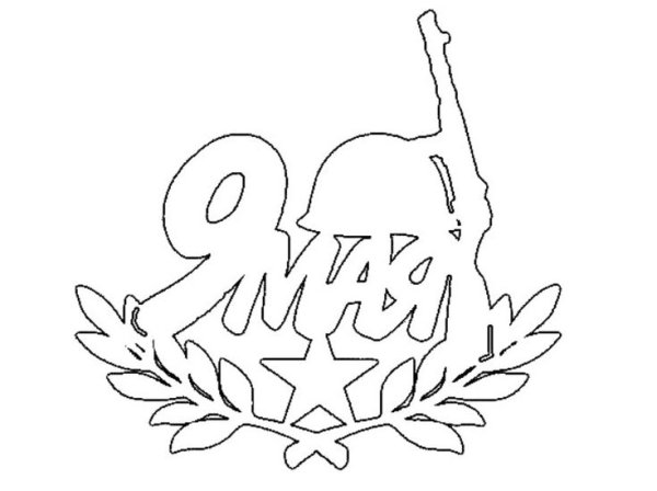 Трафареты на окна к 9 мая