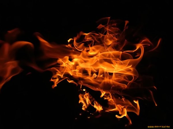 Чистый огонь