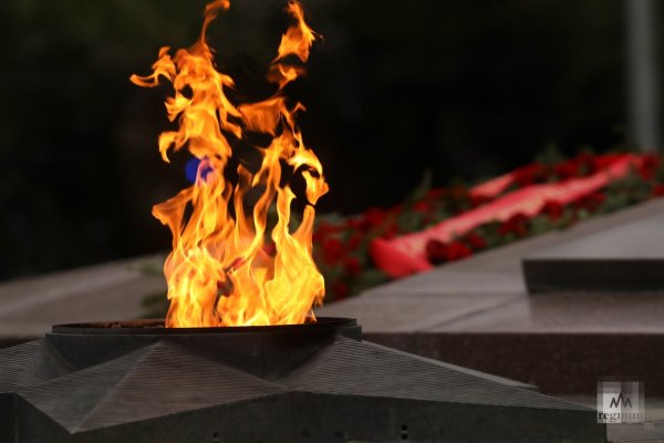 Вечный огонь минута молчания