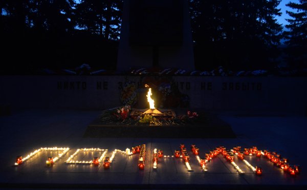 Свеча памяти и скорби по погибшим в Великой Отечественной войне 1941