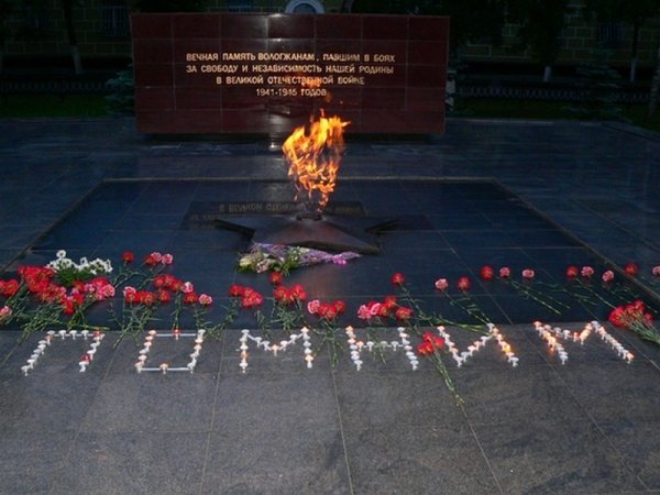Вечный огонь Калининград