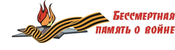 Заголовки о войне