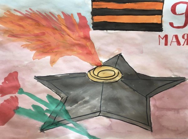 Вечный огонь рисунок профессиональный