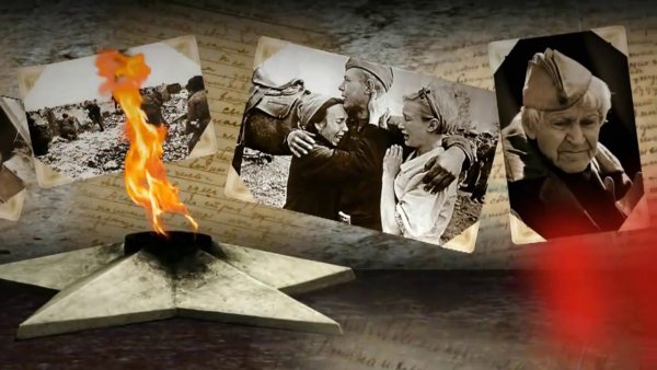 Строки опаленные войной фон