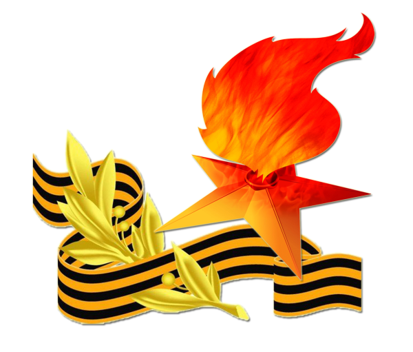 Символ Победы