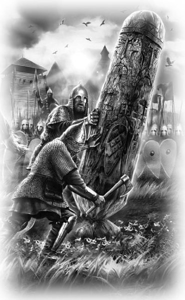 Виктор Поротников кровавое крещение «огнем и мечом»