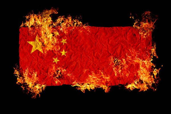 Горящий Советский флаг