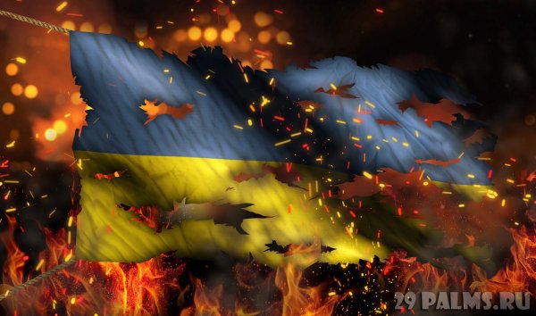 Флаг Украины в огне