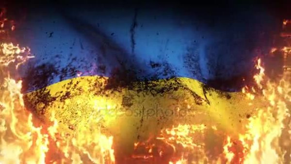 Флаг Украины в огне
