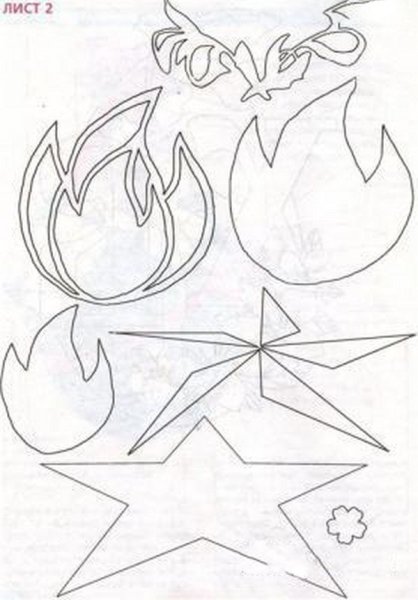 Аппликация вечный огонь