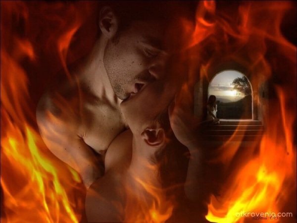 Любовь в аду