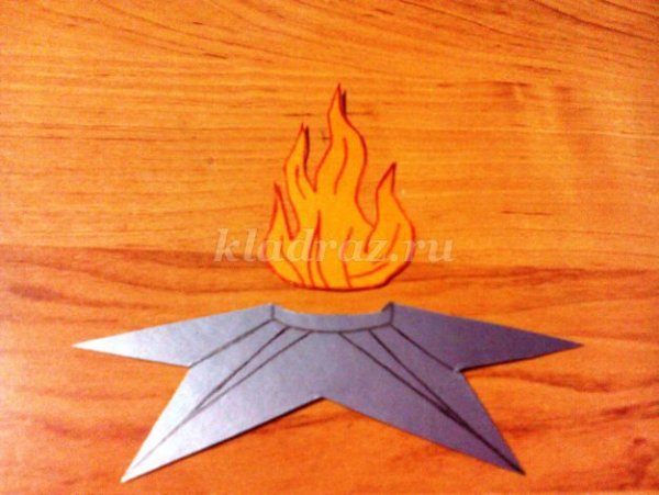 Вечный огонь на окно