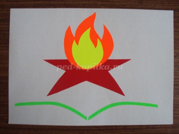 Аппликация вечный огонь