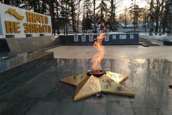 Памятник вечный огонь