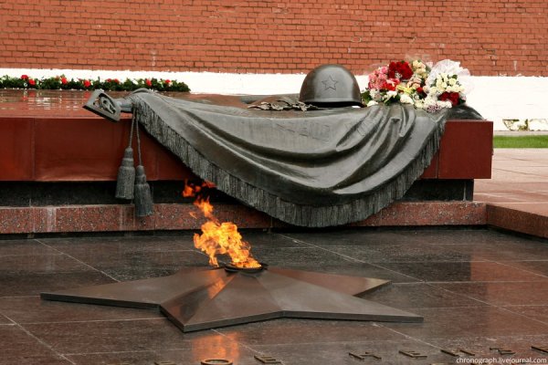 Памятник вечный огонь