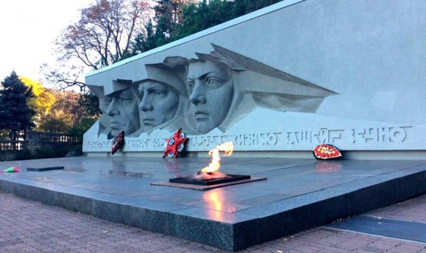 Мемориал вечный огонь Ставрополь