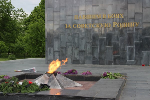 Мемориал вечный огонь Майкоп