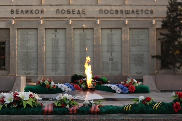 Мемориальный комплекс вечный огонь Иркутск