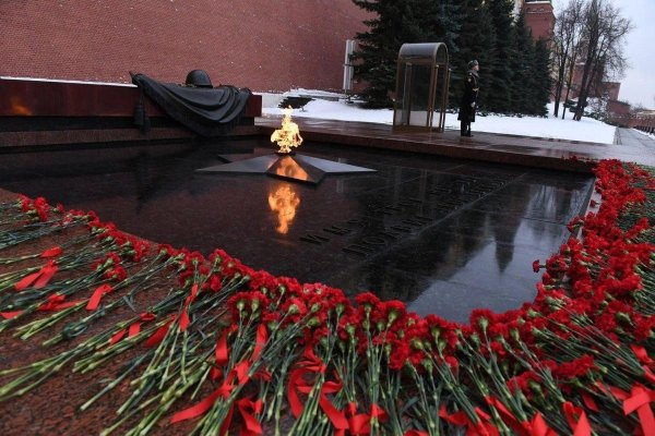 Могила неизвестного солдата Москва