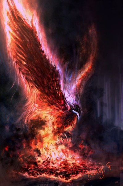 Феникс Восставший из пепла