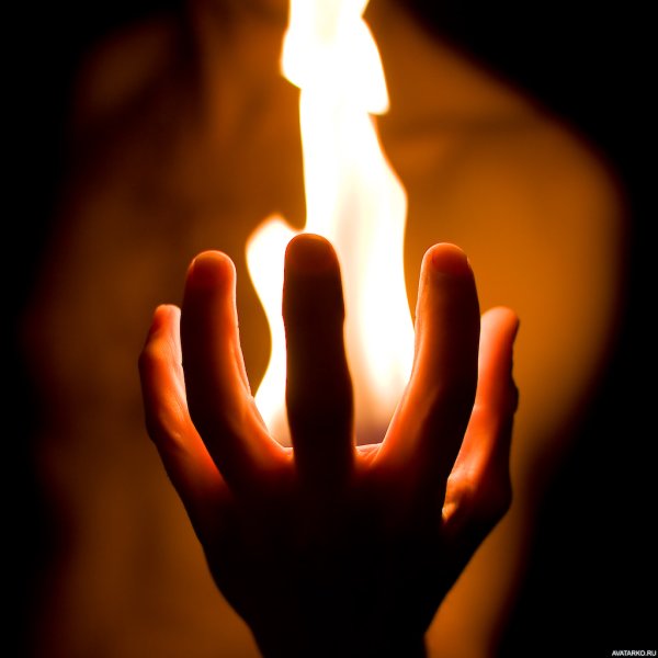 Огонь в руке