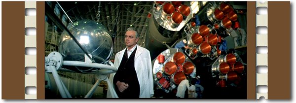 Укрощение огня музыка