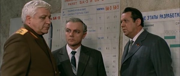 Укрощение огня фильм 1972