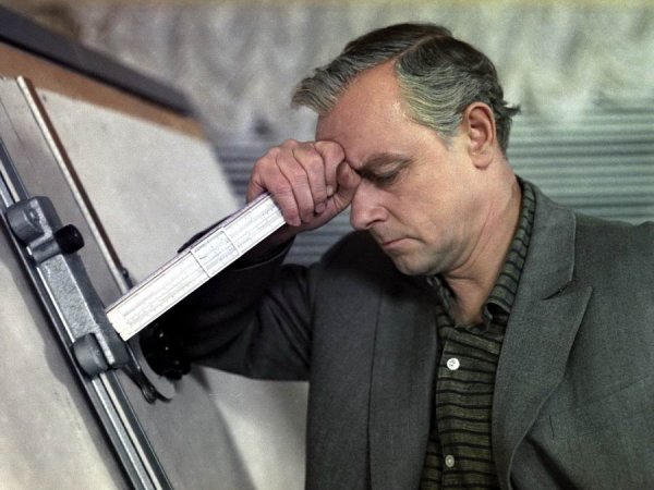 Укрощение огня 1972