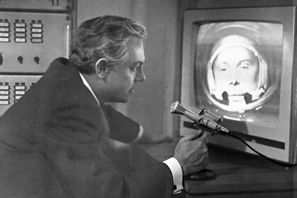 Укрощение огня 1972