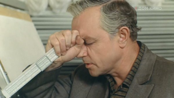 Укрощение огня фильм 1972 афиша