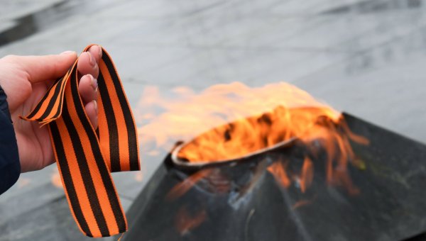 Георгиевская ленточка и вечный огонь