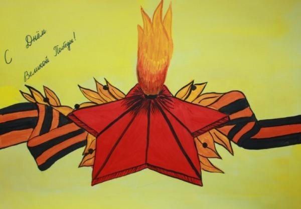 Рисунок на тему война