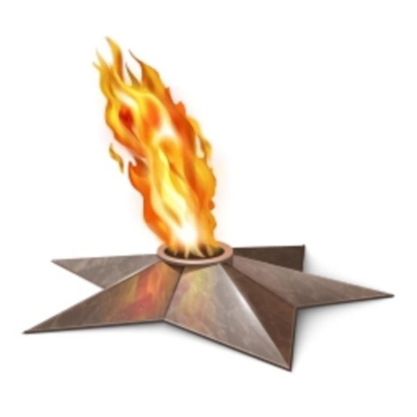 Вечный огонь на белом фоне